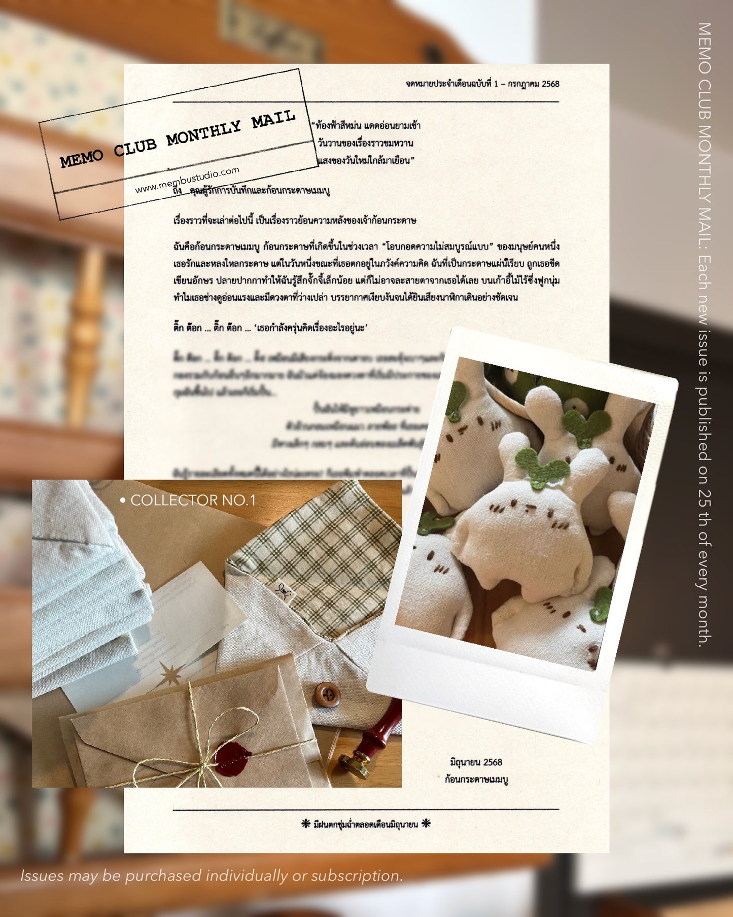COLLECTOR | Memo Club Monthly Mail