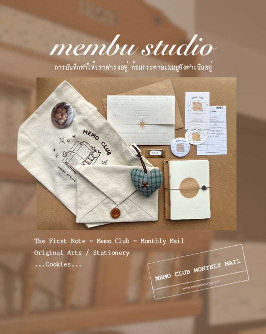 LETTER | Memo Club Monthly Mail