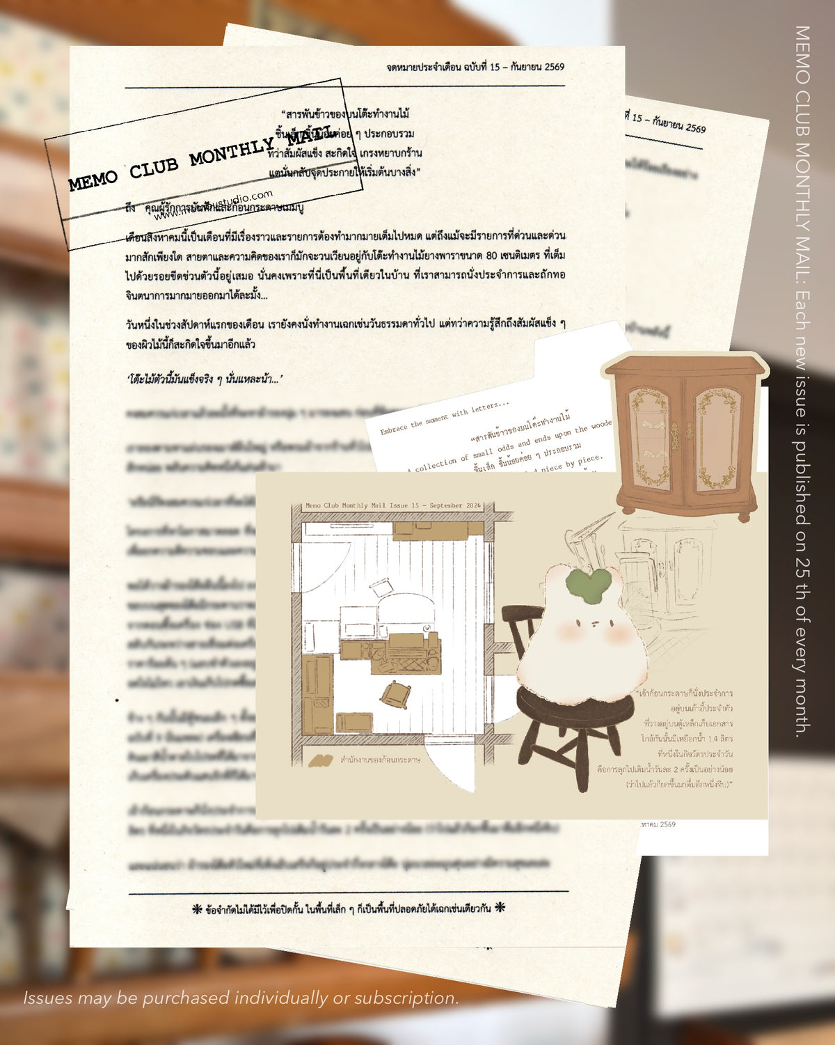 LETTER (Catch Up on Previous Mail)