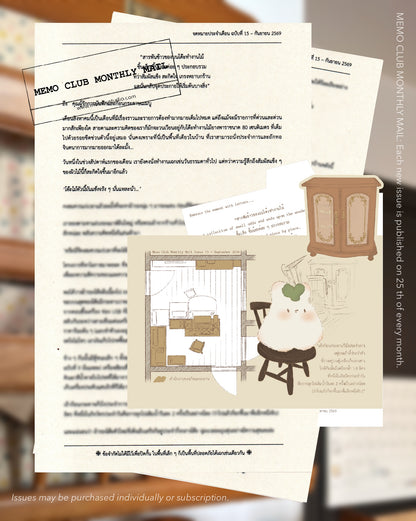 LETTER (Catch Up on Previous Mail)