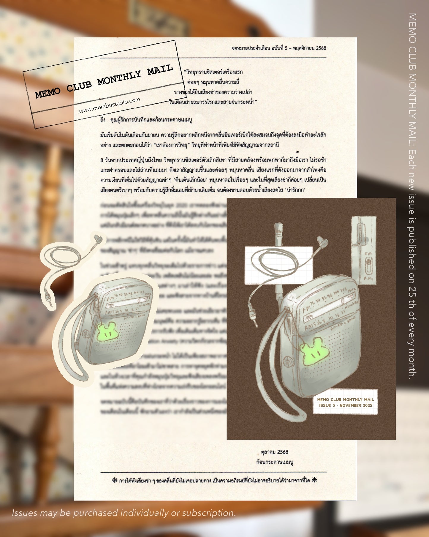 LETTER (Catch Up on Previous Mail)
