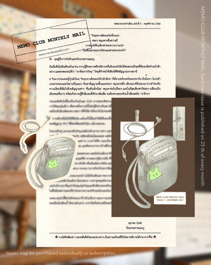 LETTER (Catch Up on Previous Mail)