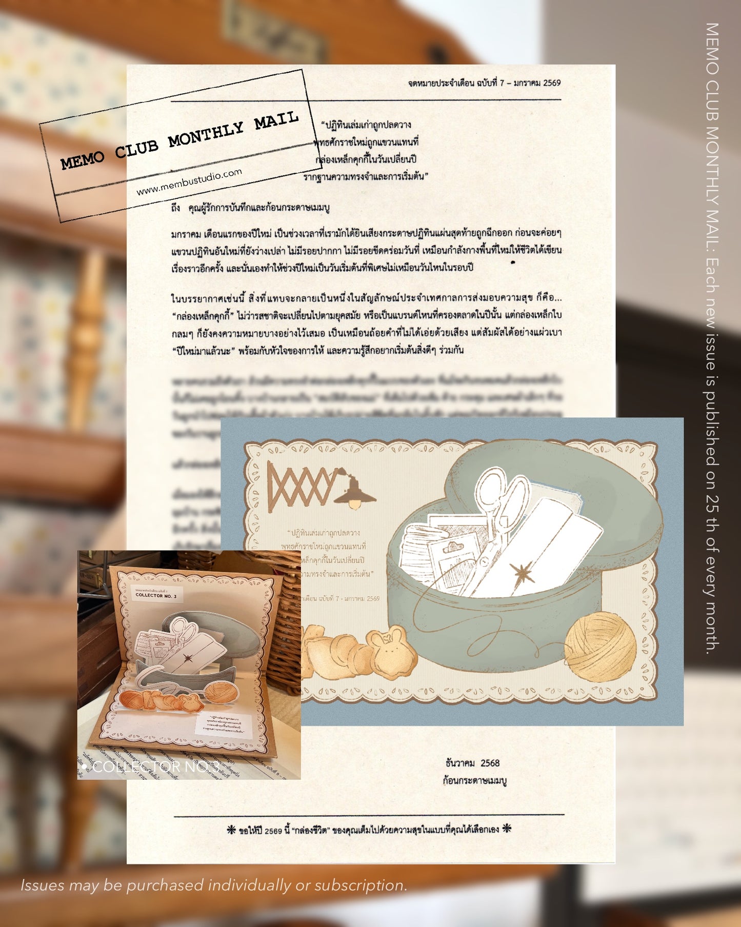 LETTER (Catch Up on Previous Mail)