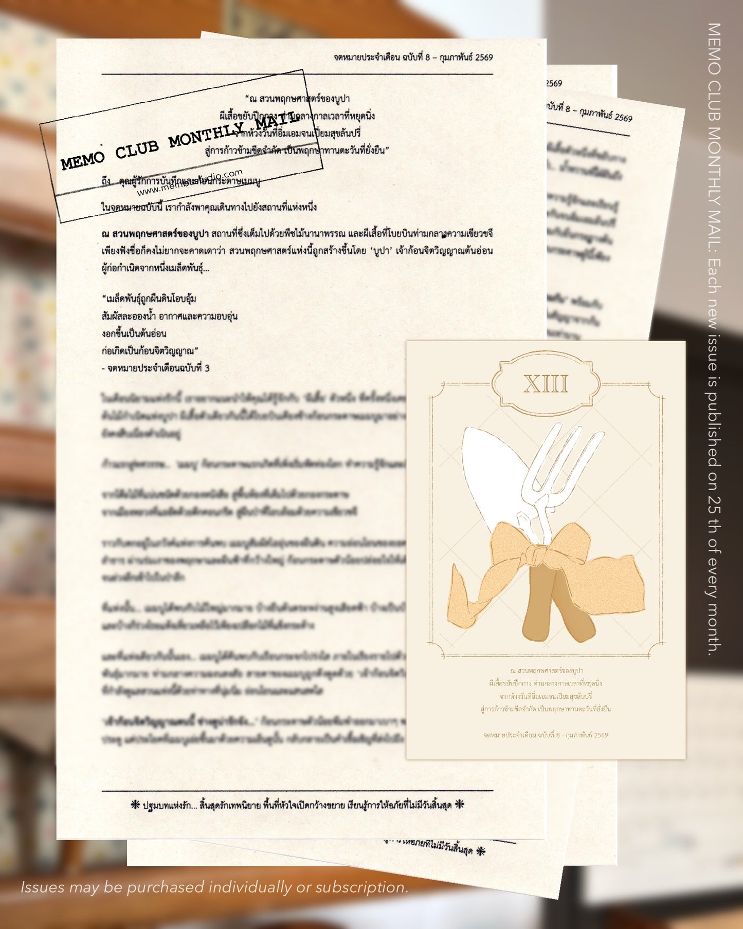 LETTER (Catch Up on Previous Mail)