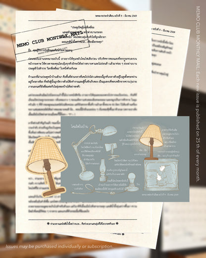 LETTER (Catch Up on Previous Mail)