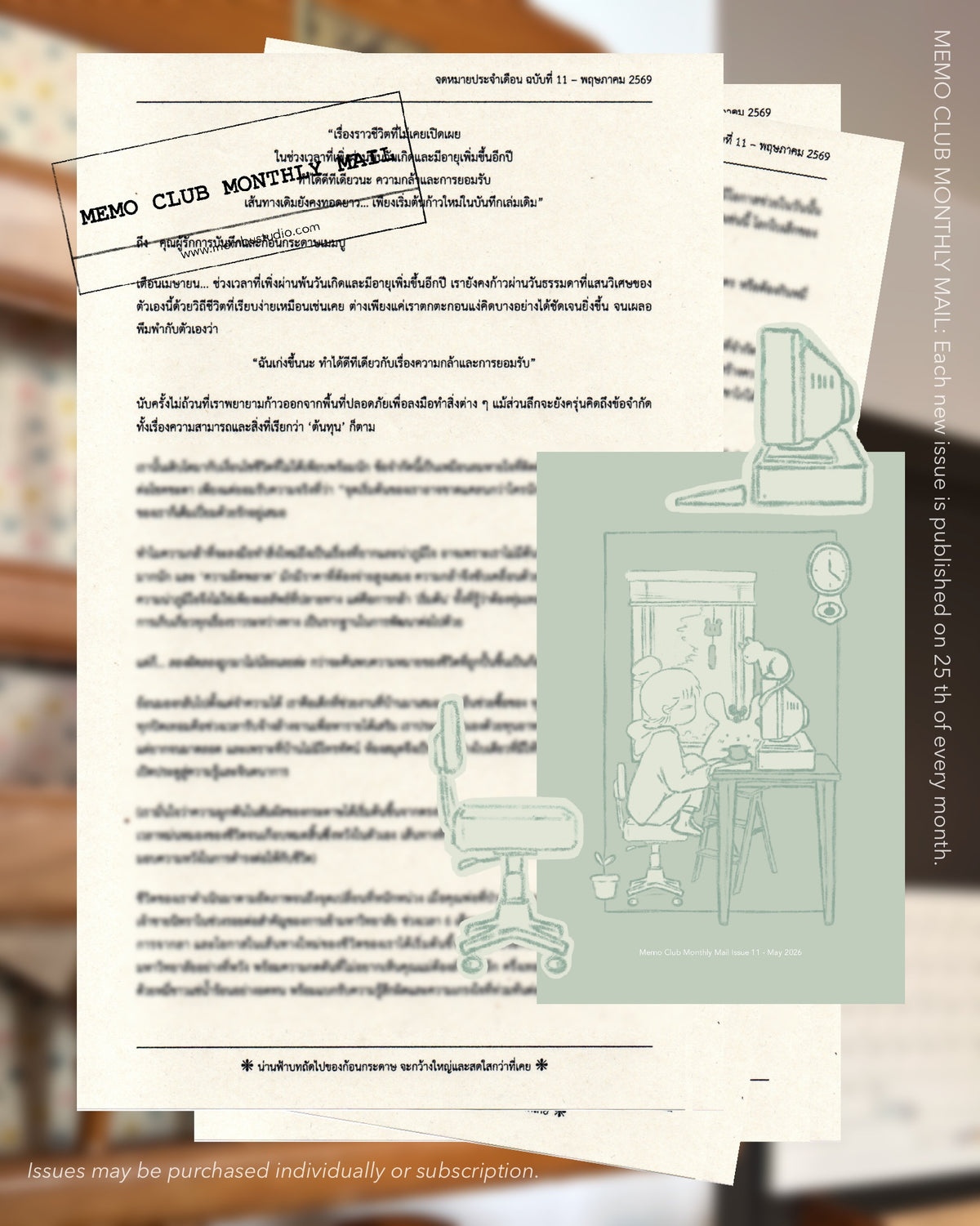 LETTER (Catch Up on Previous Mail)