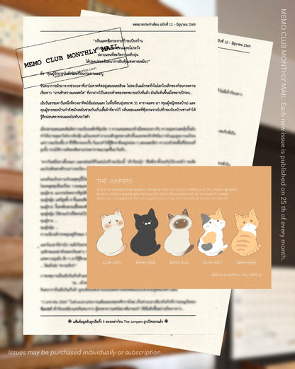 LETTER (Catch Up on Previous Mail)
