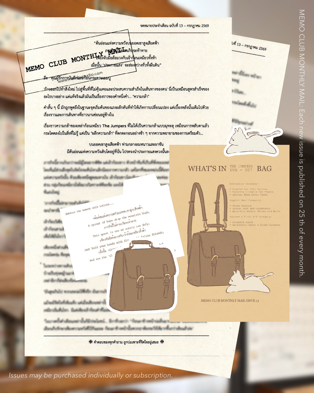 LETTER (Catch Up on Previous Mail)