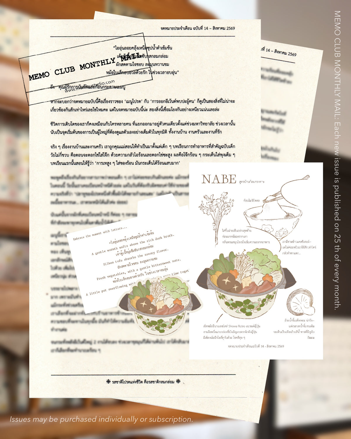 LETTER (Catch Up on Previous Mail)